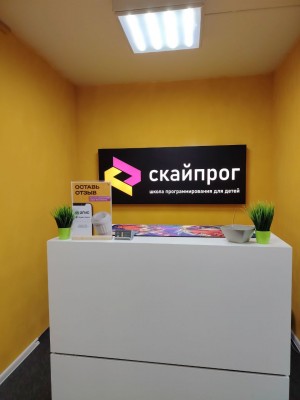 Курсы программирования и компьютерные курсы для детей