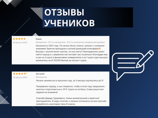 Подготовка к ЕГЭ/ОГЭ по математике