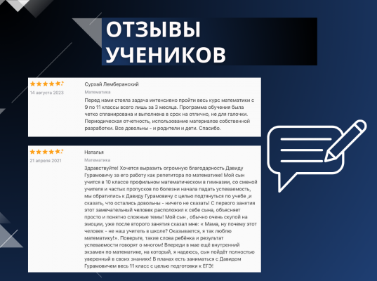 Подготовка к ЕГЭ/ОГЭ по математике