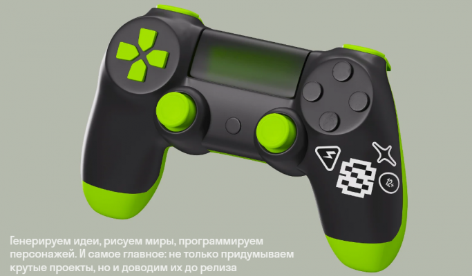 Разработка игр