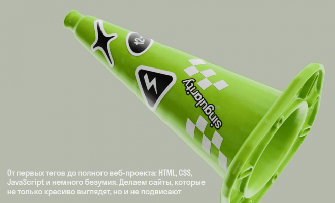 Веб-разработка