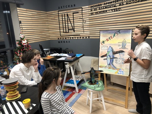 Обучение детей архитектуре
