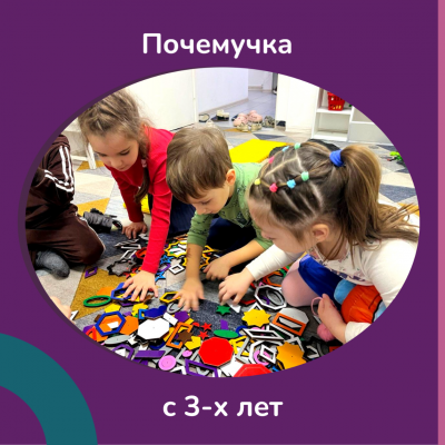 Программа Раннего Развития 