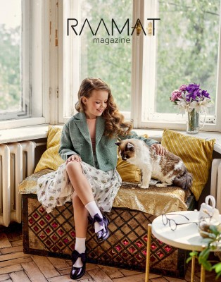 Основная группа