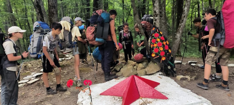 Школа туризма 