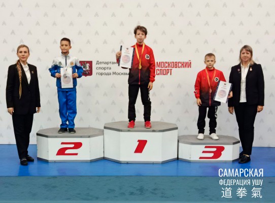 Ушу для детей в СИПКРО