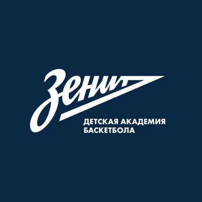 Детская школа баскетбола Зенит в Саратове