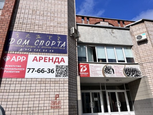 Школа настольного тенниса Ping Pong