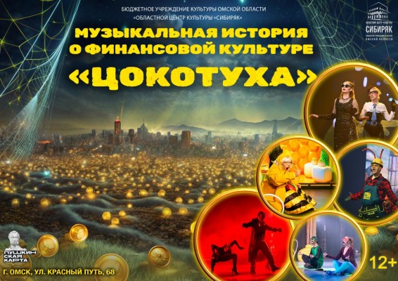 музыкальная история 
