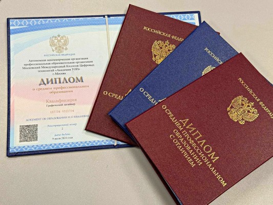 Графический дизайнер (54.01.20)  на базе 9 и 11 класса