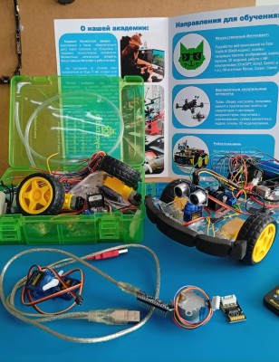 Кружок по беспилотным летательным аппаратам (БПЛА)