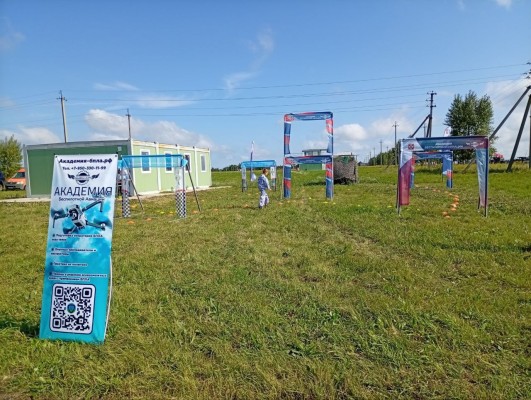 Кружок по беспилотным летательным аппаратам (БПЛА)