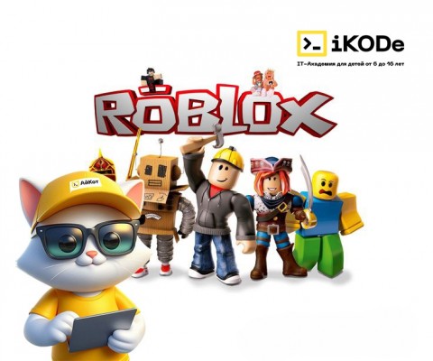 Мастер класс