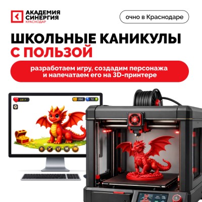 Весенние каникулы для детей в 