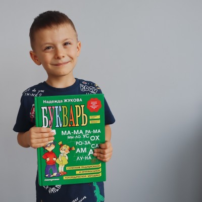 Подготовка к школе в Пашковке