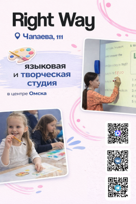 Занятия по английскому языку онлайн