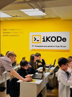 Летние IT-каникулы iCamp от Академии iKODe