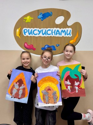 Художественная студия 