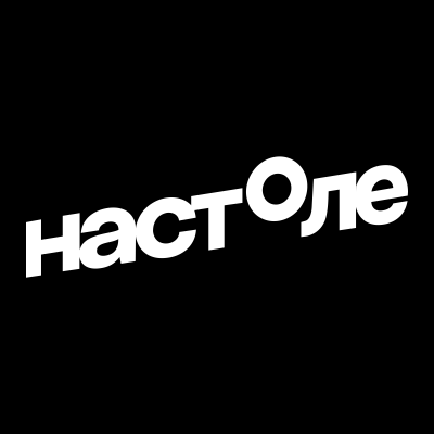 Секция настольного тенниса На столе