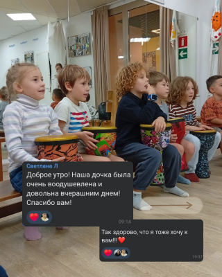 Группа продлённого дня + Финансовая грамотность