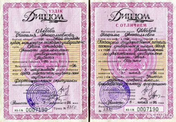 Вокал