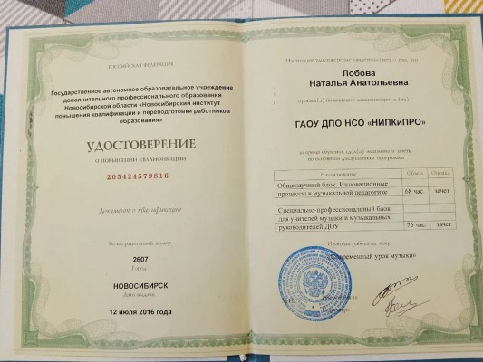 Ораторское искусство