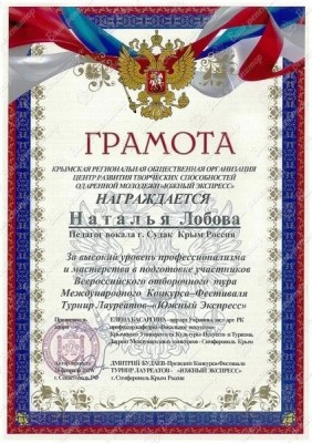 Вокал