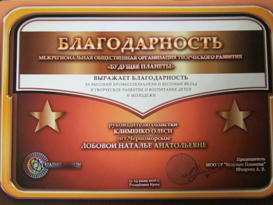 Вокал
