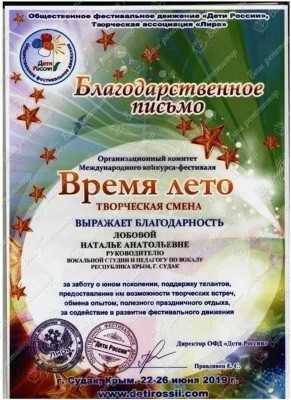Вокал