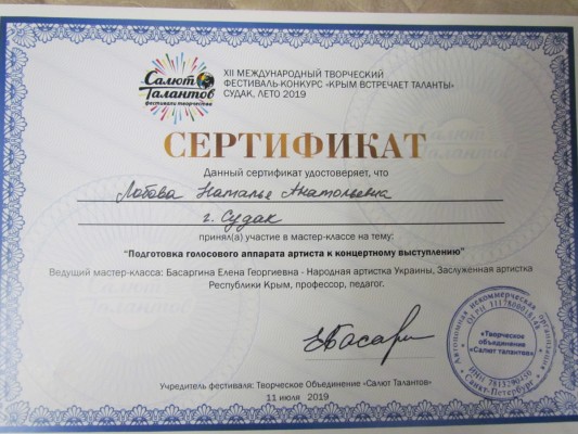 Фортепиано