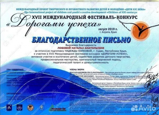 Вокал