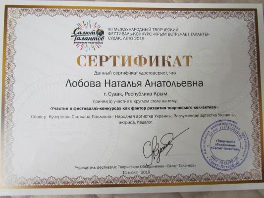 Вокал