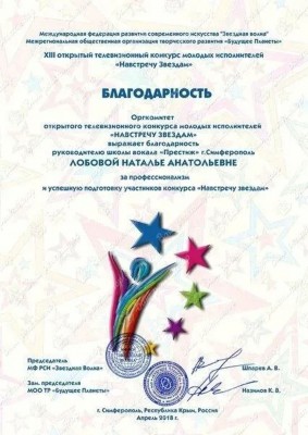 Вокал