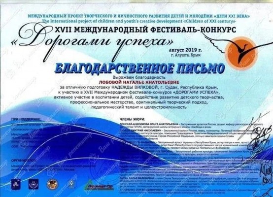 Вокал