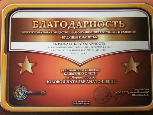 Музыка