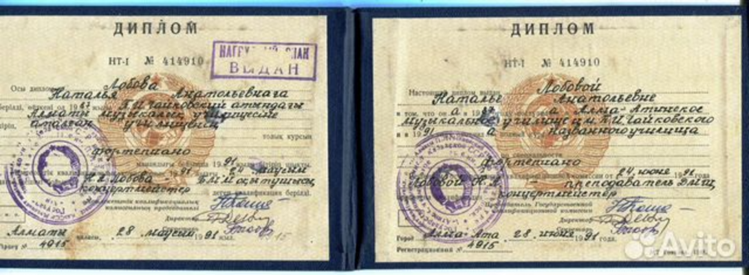 Фортепиано