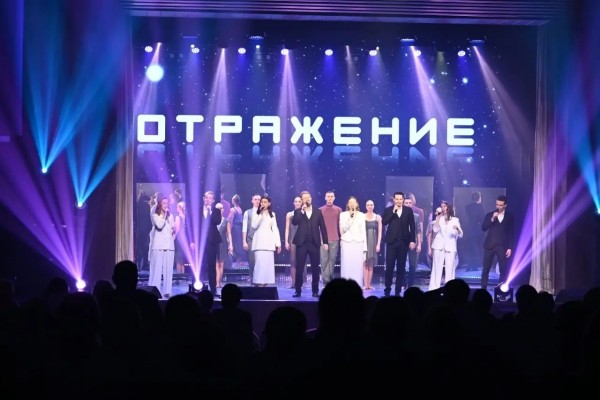 Концертная программа «Отражение»