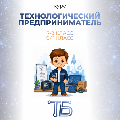 Курс 