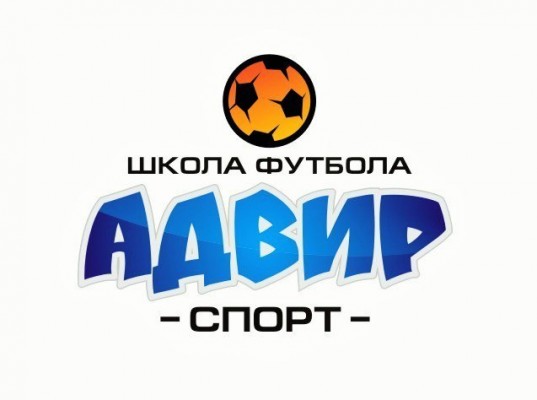 Футбольная секция «Адвир-спорт» (на пл. Нахимова)