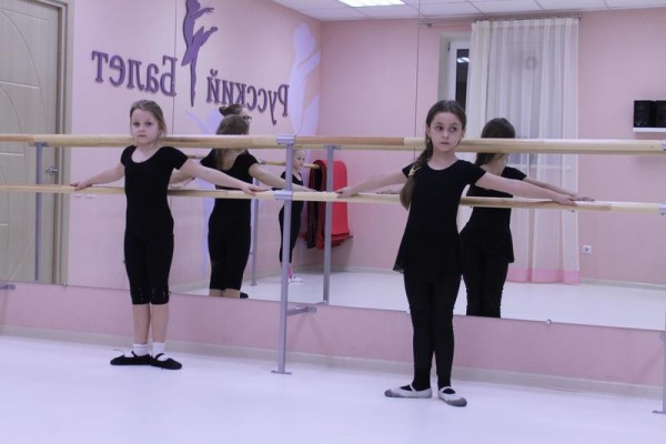 Русский балет (на ул. Доваторцев)