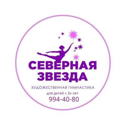 Художественная гимнастика для детей