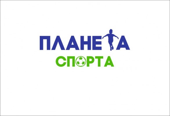 Детский спортивный клуб Планета спорта