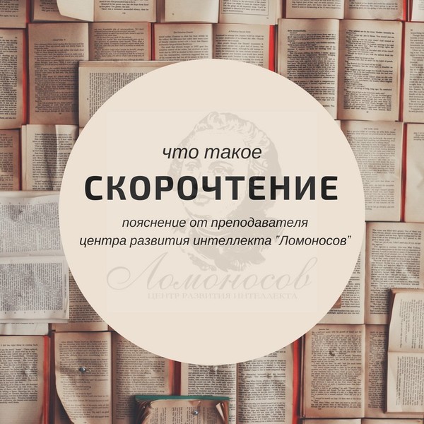 Скорочтение каримовой. Скорочтение Каримова. Скорочтение Регины Каримовой. Скорочтение Регина Каримова рабочая тетрадь. Регина скорочтение.