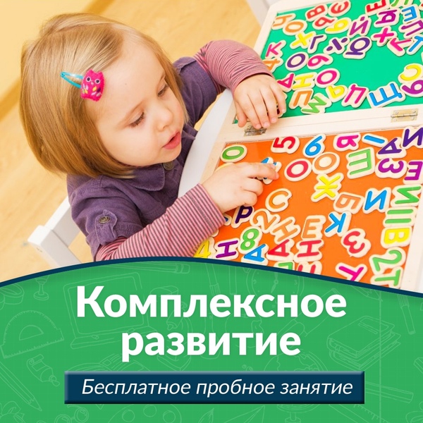 Малыш Мурманск Интернет Магазин